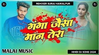 Dj Malaai Music 🎵 Ganga Jaisa Maan Tera - Mohammad Aziz, Kavita 🎵 Tu To Mere Liye Duniya Me Aai Hai