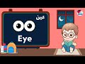 كلمات للاطفال باللغة الإنجليزية _ 50 كلمة للاطفال باللغة الإنجليزية _ اللغة الانجليزية للاطفال