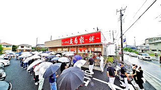 A popular ramen shop where 200 people can line up in Japan