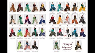 Pranjul Priyanka Vol 9 Pure Cotton Dress Materials Wholesaler||Latest Design of Pranjul Catalog 2021