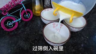 跟何老师学的随手双皮奶，真的简单又好吃#大人小孩都爱吃