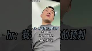 你以为地铁安检员就是吹着空调看监控？