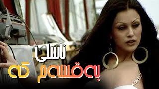 nasli baqsamka by Halkawt Zaher ناسلی - بەقسەم كە