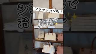 【愛知県知多市】お気に入りの1枚が見つかる！とってもかわいい特産品✨