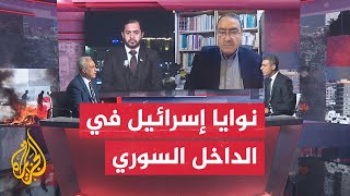 مسار الأحداث| ما دلالات التحذيرات التي وجهها نتنياهو للإدارة الجديدة في سوريا؟