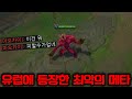 유럽 마스터 구간 생태계 파괴중인 New 자크 사용법