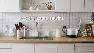 sub)오늘 뭐 먹지?간편하고 맛있는 집밥요리 4가지/4 easy home-cooked recipes