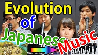 【カメコレOp.04】Evolution of Japanese Music(日本の音楽史) - カメレ音楽隊