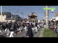 tvk 2013 下松町 岸和田だんじり祭 十月祭礼 南掃守地区