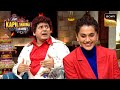 क्या Taapsee Pannu का है Sports से कोई Connection? | The Kapil Sharma Show | Reloaded