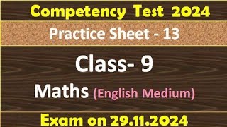 pseb competency based paper class 9th maths worksheet 13 test 2024 l worksheet 13 english medium