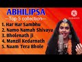 ￼Abhilipsa panda Top 5 Song (jukebox) Har Har Shambhu Shiv Mahadeva - हर हर शंभू - New Song 2023
