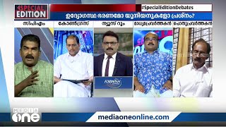 KSRTC മാനേജ്‌മെന്റ് ആരുടെ താൽപര്യം സംരക്ഷിക്കേണ്ടവരാണ്?  സർക്കാറിന് ഒരു താൽപര്യവുമില്ലേ? മറുപടി