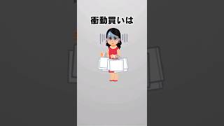 【噓だろ】心の不思議に迫る心理学 #Shorts #心理学 #心理 #雑学