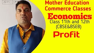 Profit class 11th 12th and BCOM 1st semester chapter_economics CBSE and BSEB #viralvideo