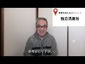 【はじめてのひとり暮らし】失敗しないお部屋探しのコツ！（準備編）東京都大田区の家賃相場付き