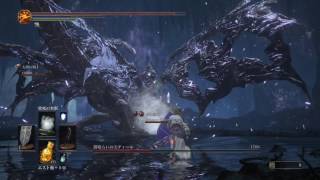 DARK SOULS III　ミディールの最低な倒し方