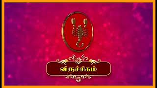 வார ராசி பலன் 27-03-2023- 02-04-2023 | Vaara rasipalan |weekly rasi palan | Vaara rasi palan