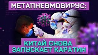 Казахстан закрывается на карантин? | Заявление Правительства