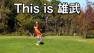 これが雄武町！！③（ナゾ、たか選手、たけ選手、やす選手） #parkgolf #パークゴルフ #ナゾＰＧ #파크골프 #파크골프