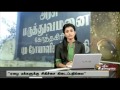 thervai thedi people ooty government hospital 21 01 2016 puthiya thalaimurai tv