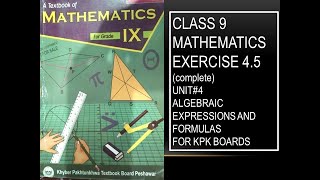 LECTURE #39 EXERCISE#4.5 (COMPLETE) UNIT#4 ALGEBRAIC EXPRESSIONS \u0026 FORMULAS  MATH CLASS 9 KPK BOARDS