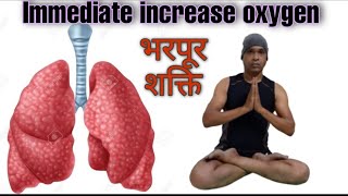 Immediate increase oxygen ! Bhastrika Pranayama @therapisttulsiofficial #fitness#yoga #yogickriya