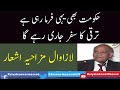 Anwar Masood Mazahiya Mushaira || حکومت بھی یہی فرما رہی ہے ترقی کا سفر جاری رہے گا || Funny Poetry