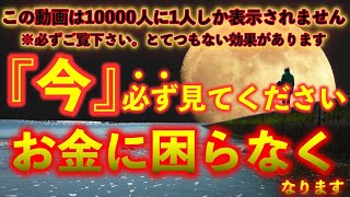 遠隔参拝にて『本物のご利益をお請け下さい』※創立860年由緒正しい神社【岡山神社】　　　860 year old historic shrine【Okayama Shrine】