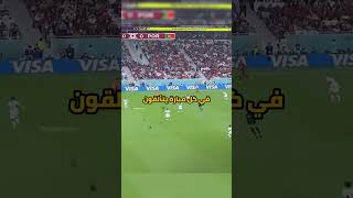 المنتخب المغربي أسود الأطلس 🇲🇦