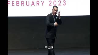 力匯2023群馬齊飛(字幕)8如何有效運作會議