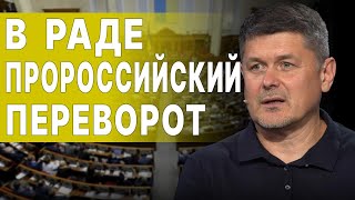 ВСЁ ИДЁТ К ГРАНДИОЗНОМУ СКАНДАЛУ! ДЕТАЛИ ШОКИРУЮТ! СЕБАСТЬЯНОВИЧ: МАССОВОЕ БЕГСТВО \