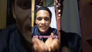 পারলে কয়টা টাকা দেও #youtube #বাংলাদেশি_টাকা #নোট_ডিজাইন #২০২৫_সাল #নতুন_টাকা #funny