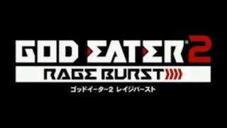 GE2RB　アラガミの攻撃以外の判定を取る神業ラスリベ集