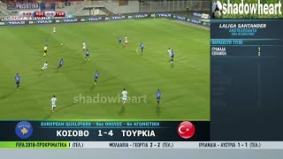 Κόσοβο|1:4|Τουρκία |Στιγμιότυπα|