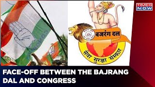 Ahmedabad: Bajrang Dal Renamed Congress Office Name To 'Haj House' | Latest English News