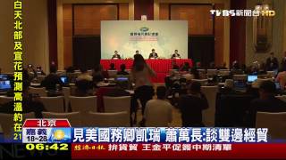 APEC「蕭凱會」　蕭萬長：台美談經貿議題