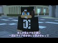 【意味がわかると怖い話】ツサイjサークル【マイクラ】【2chホラー】