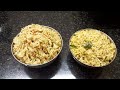 curry leaves and murungai ilai podi saatham. கருவேப்பிலை முருங்கையிலை பொடி சாதம்