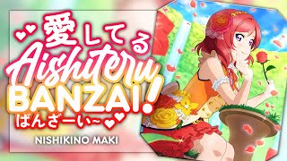 Aishiteru Banzai! (愛してるばんざーい!) - Nishikino Maki Solo ver. [KAN/ROM/ENG Full Lyrics]