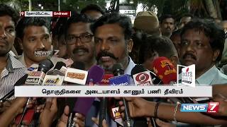 எந்தெந்த தொகுதிகளில் போட்டியிடுவது என்பது பற்றி முடிவு செய்யப்பட்டுவிட்டது : திருமாவளவன்