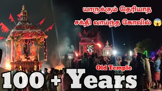 Thittamalai Murugan 🥳 Temple Festival 💥 18 பட்டி கிராமம்  🫂🤯 | Tamil | #blubee #thaipoosam