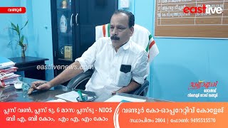 രാജിക്ക് പിന്നാലെ നേതൃത്വത്തിനും, MLA ക്കുമെതിരെ അമർഷവുമായി NA മുബാറക്ക് | Wandoor