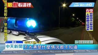 20190327中天新聞　驚！路邊紙箱竟藏女嬰　警追查棄嬰生母