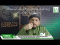 Tafsir Surah Al-Baqarah (Ayat 233-234) - Ustaz Mat Esa Deraman (Siri 47)