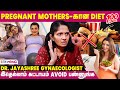 First Trimester-ல வர Common Problems - Gynaecologist Jayashree Interview | Pregnancy Tips