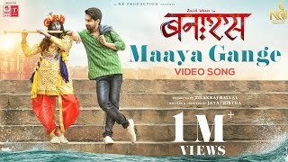 Maaya Gange - Banaras [Hindi] | Zaid Khan | Sonal Monteiro | Jayathirtha | B. Ajaneesh Loknath