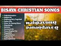 BISAYA CHRISTIAN PRAISE'S SONGS/ jelianne jianne