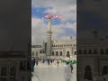 beautiful weather of masjid al haram shortsviral foryou makkah trending