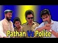 Pathan VS Police | Sanki Dudes | SD |